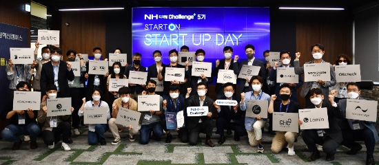 사진 제공 = NH농협은행