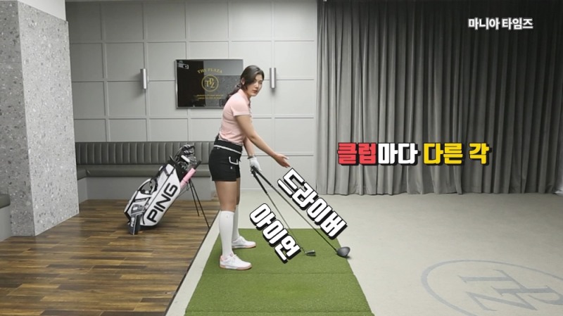 올바른 드라이버 스윙궤도와 임팩트 연습방법 with 이선재 프로