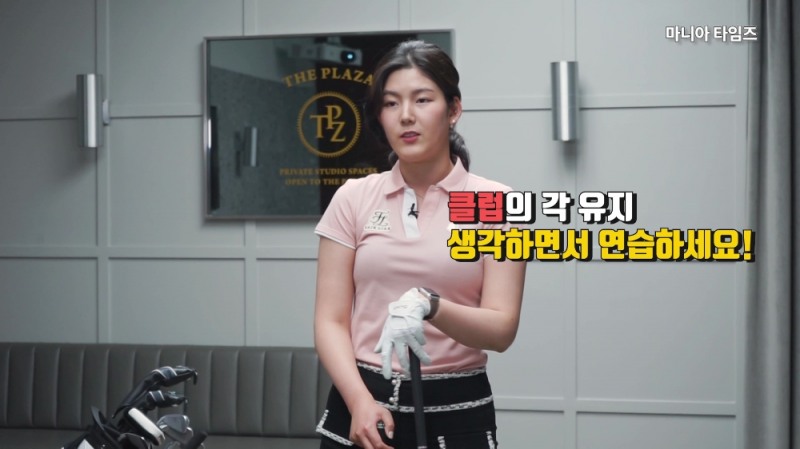 올바른 드라이버 스윙궤도와 임팩트 연습방법 with 이선재 프로