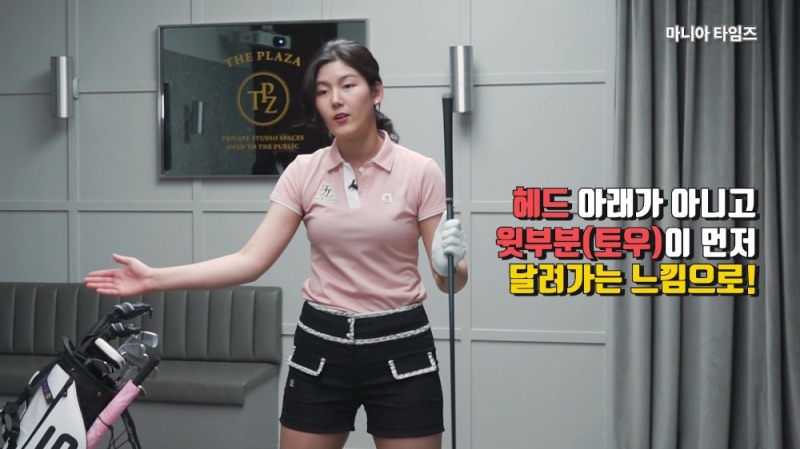 올바른 드라이버 스윙궤도와 임팩트 연습방법 with 이선재 프로