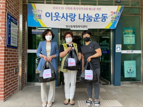 연산동 새마을부녀회, 사랑의 반찬 나눔/사진=목포시