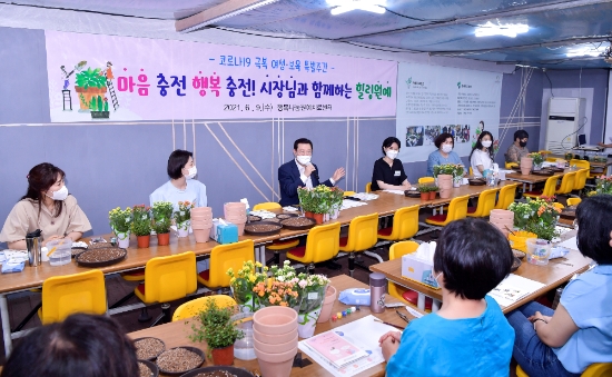 이용섭 광주광역시장이 9일 오전 서구 경력단절여성 직업교육훈련기관인 행복나눔원예치료센터를 방문해 교육생들과 대화를 나누고 있다./사진=광주시