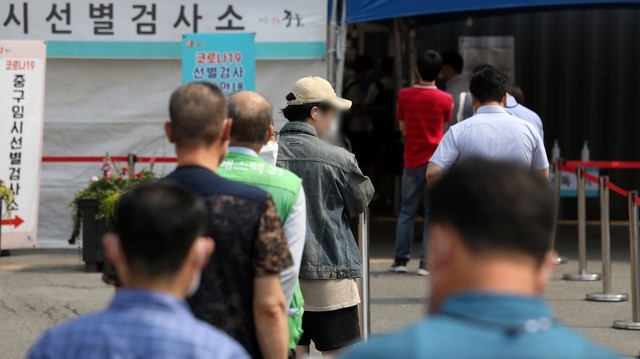 지난 9일 오전 서울 중구 서울역 임시선별검사소를 찾은 시민들이 검사를 받기 위해 줄을 서고 있다.