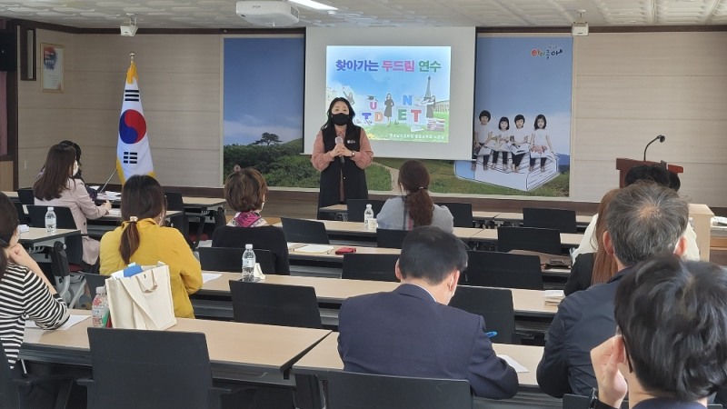 경남교육청, ‘찾아가는 기초학력 지도 역량 강화 연수‘ 실시