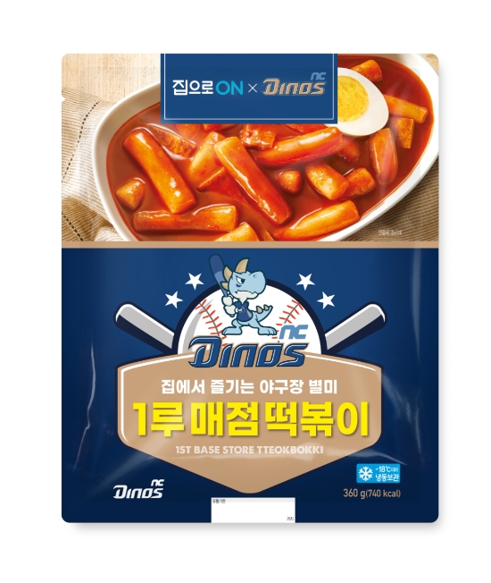 이미지 제공 = 대상(주)