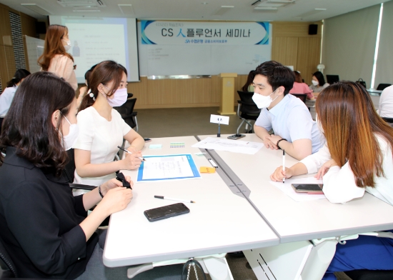 사진 제공 = Sh수협은행