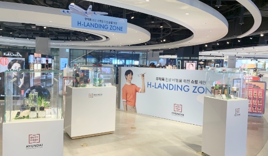 사진 제공 = 현대백화점면세점