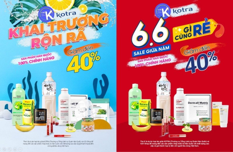 KOTRA, 중소기업 베트남 진출 지원 사업 온라인 수행사 ‘플레이오토’ 선정
