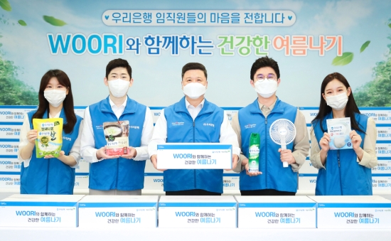 사진 제공 = 우리은행