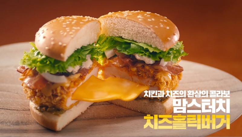 사진 = 맘스터치 치즈홀릭버거 TV광고