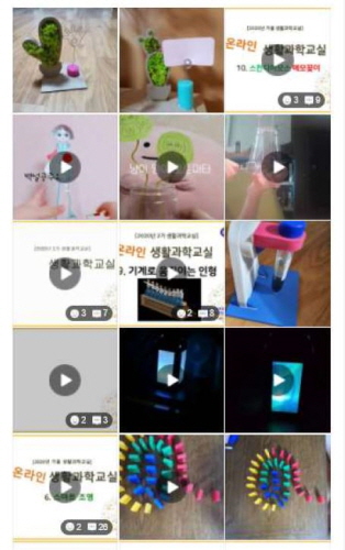 마포구, '2021년 3기 생활과학교실' 수강생 모집