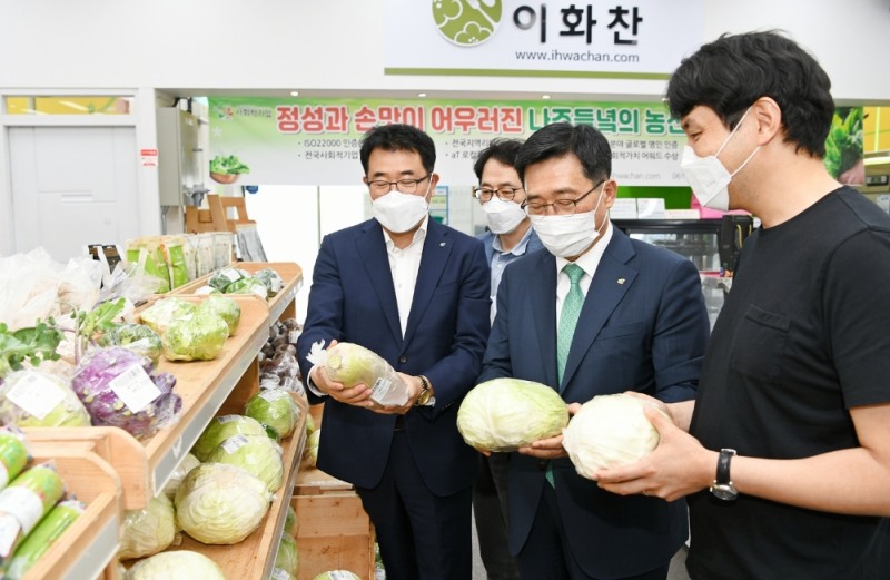 사진제공 = 한국농수산식품유통공사
