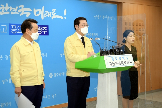 이용섭 광주광역시장이 10일 오전 시청 브리핑룸에서 임택 동구청장과 함께 온라인 기자회견을 열고 학동4구역 재개발 붕괴사고와 관련한 내용을 설명하고 있다./사진=광주시