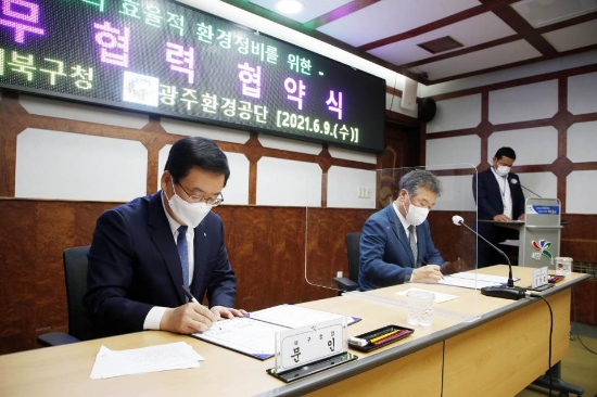 사진=북구청