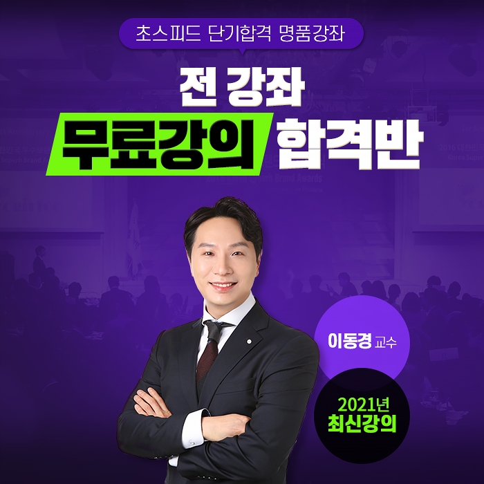 네이버카페 환경모, 대기환경기사 필기&실기 무료인강 제공