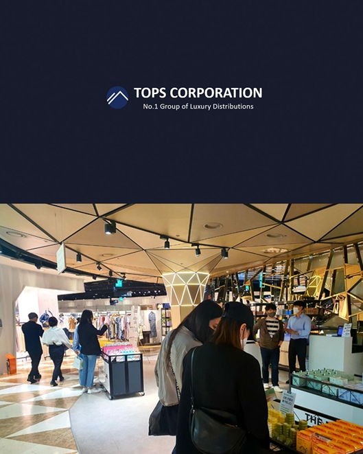 탑스코퍼레이션, 두산타워몰 명품코스메틱·리퍼브 화장품 매장 오픈