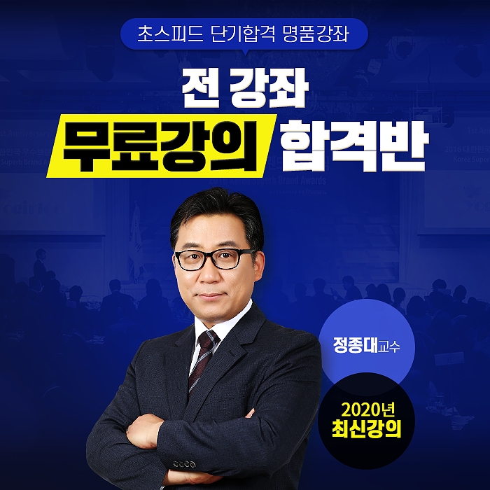 산준모, 산업안전(산업)기사 및 위험물산업기사(기능사) 시험 무료인강 제공