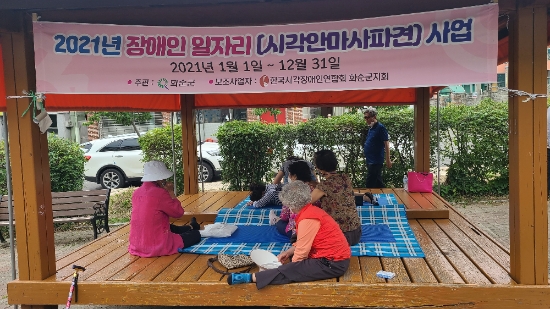 사진=화순군