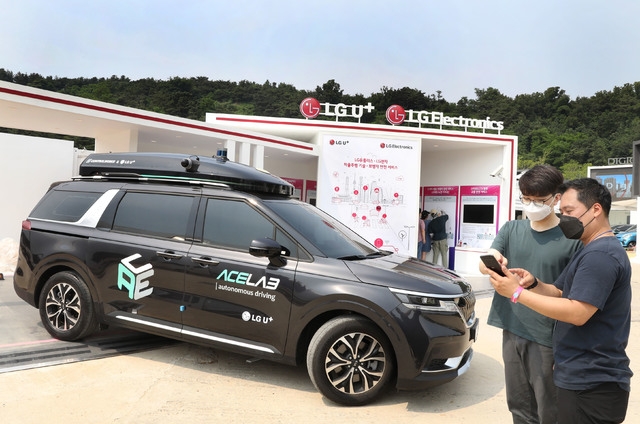 (사진=LG유플러스 제공)