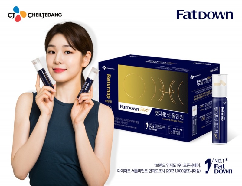 (사진=CJ제일제당 제공)