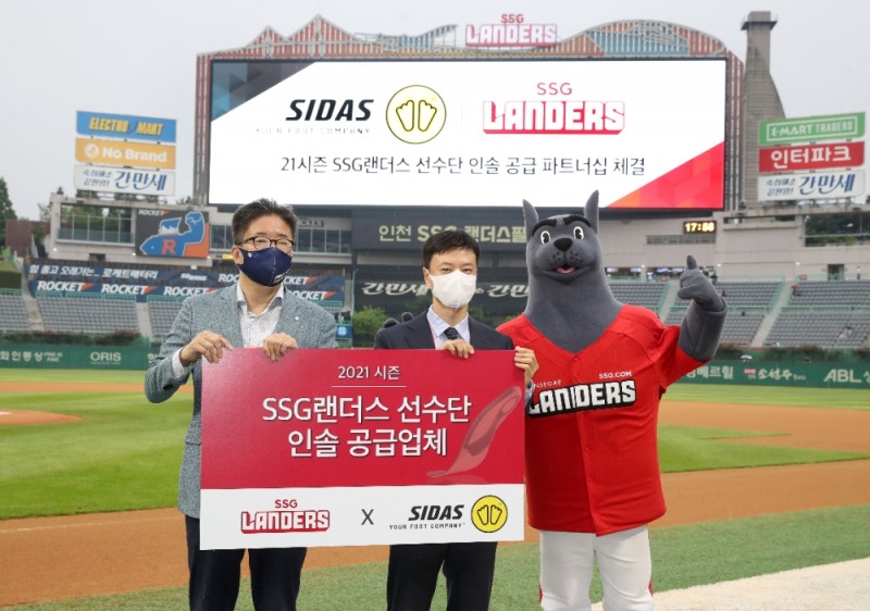 1, 2군 선수단 전원에게 선수별 발의 특성을 고려한 맞춤형 인솔 제공--SSG랜더스, ‘시다스’와 2021시즌 선수단 인솔 공급 협약 체결
