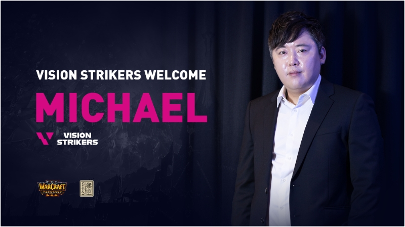 '미카엘' 노재욱.