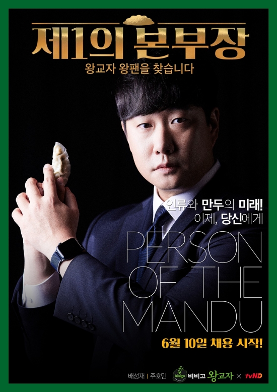 이미지 제공 = CJ제일제당