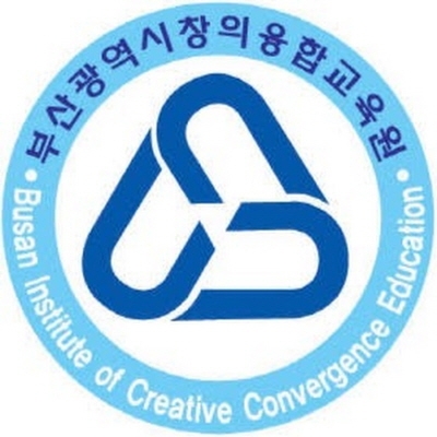 부산창의융합교육원, 초등학생 대상 진로교육프로그램 운영