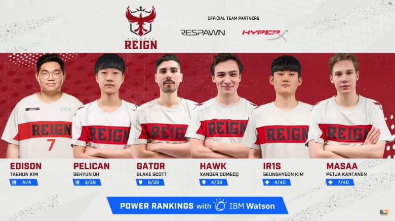 애틀란타 레인(사진=중계화면 캡처).