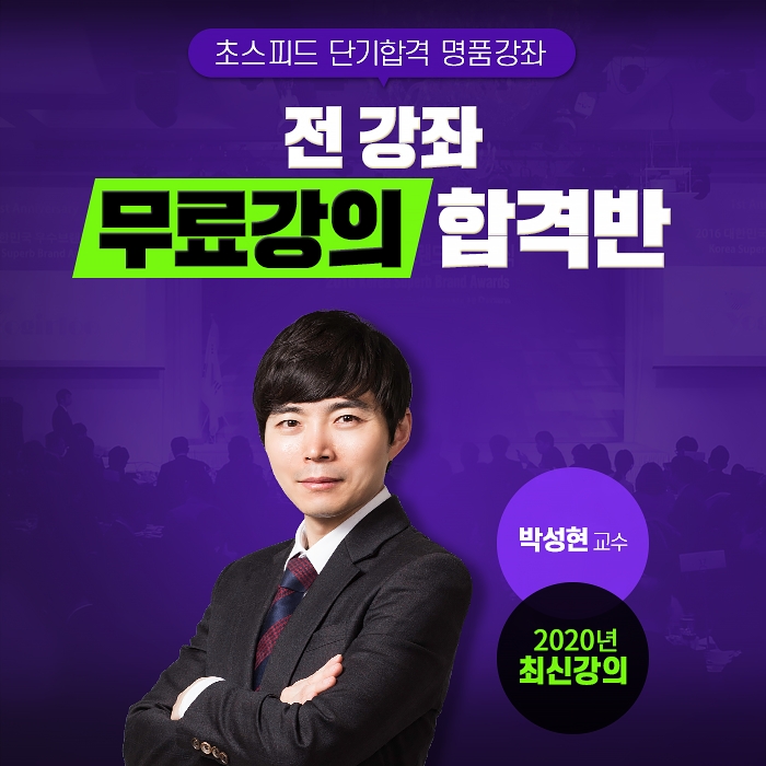 네이버카페 코준모, 코레일채용 대비 NCS 무료인강 제공