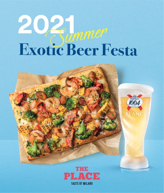 이미지 제공 = CJ푸드빌