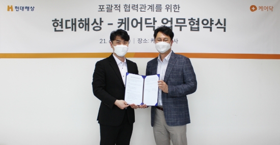 사진 제공 = 현대해상