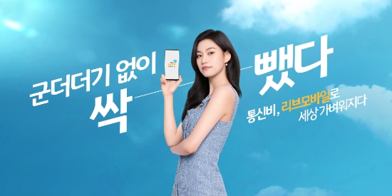 사진 제공 = KB국민은행