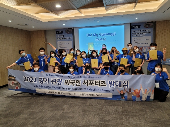 사진 제공 = 경기도