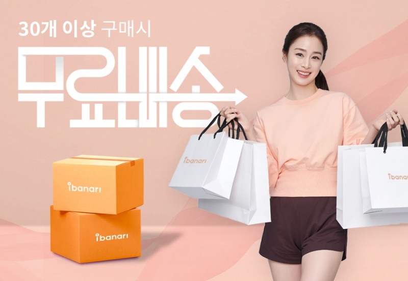 베네팡, 라이브커머스 접목한 신개념 이커머스 '룰루마켓' 론칭