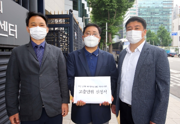 익주비대위, '불법매립폐기물 원상복구비 부과처분’ 국민권익위 고충민원 신청