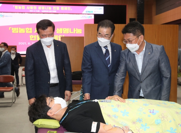 농협, '노사가 함께하는 범농협 사랑의 생명나눔 헌혈 캠페인' 실시