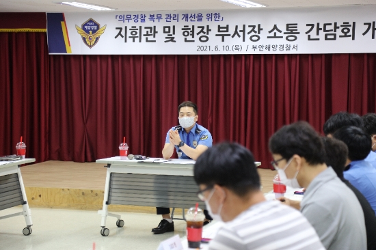 사진=부안해경