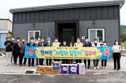 무안군 청계면 사랑의집짓기/사진=무안군