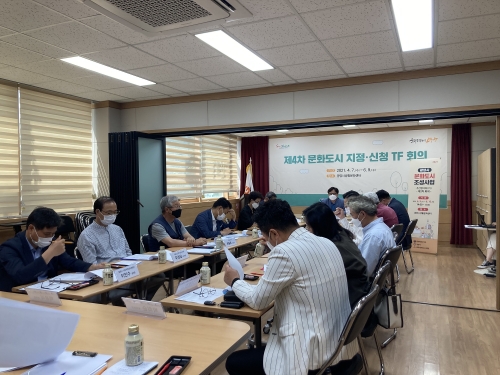 광양시, 문화도시 조성사업 추진협의체 회의 개최/사진=광양시