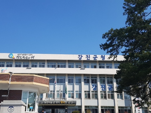 강진군청 전경/사진=강진군