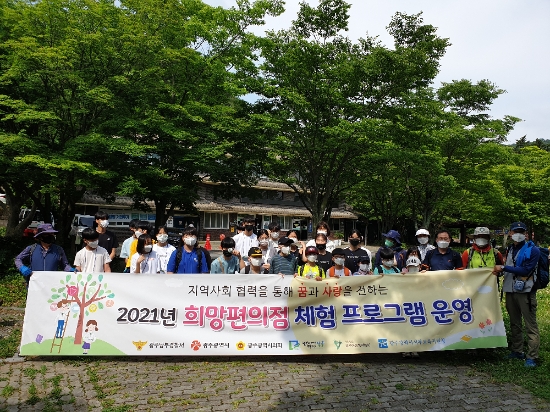 사진=광주시교육청