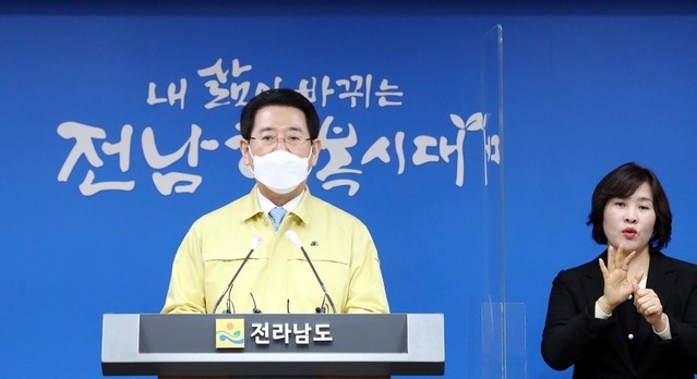 코로나19 방역대책 브리핑하는 김영록 전남지사. (사진=전남도 제공)