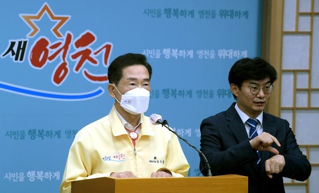최기문 영천시장이 12일 코로나19 발생 현황과 관련해 브리핑을 하고 있다. (사진=영천시 제공)