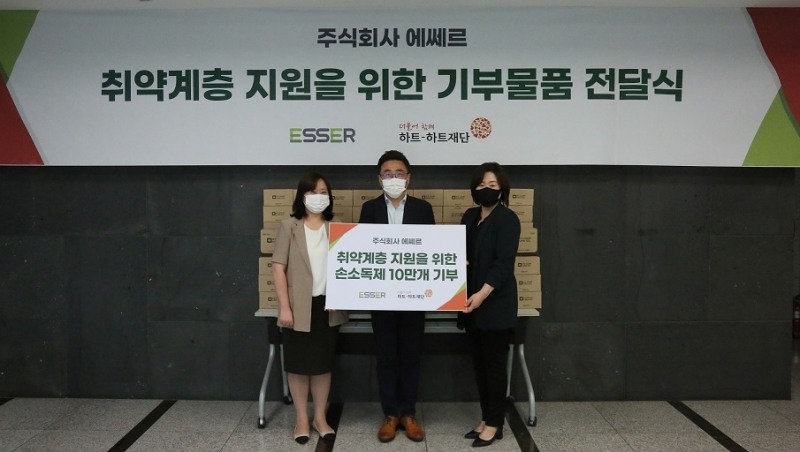 좌측부터 하트-하트재단 최혜진 나눔사업본부장, 주식회사 에쎄르 윤재현 총괄이사, 하트-하트재단 윤주희 사무총장