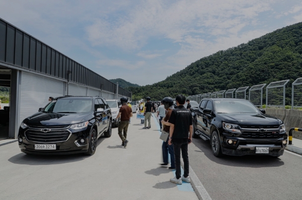 쉐보레, 트래버스-콜로라도 고객 체험 행사 성료