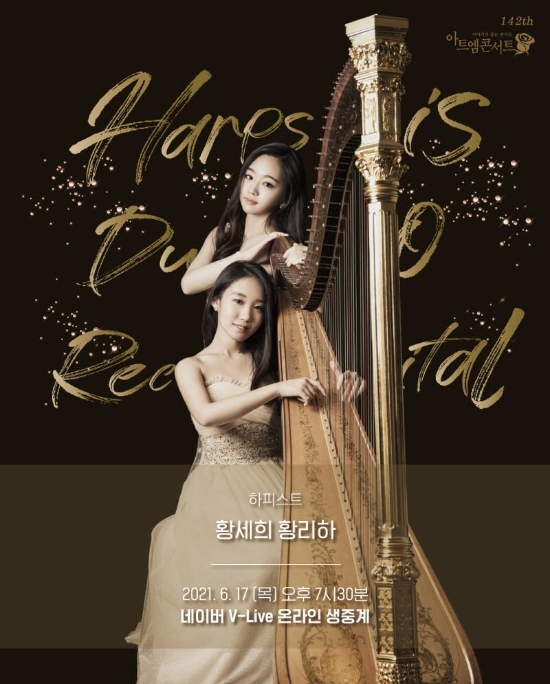 사진 제공 = 현대약품