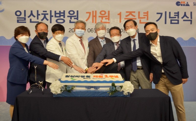 일산차병원 개원 1주년 기념 떡 케이크 커팅식 모습 (왼쪽부터 일산차병원 김현주 간호부장, 강재신 행정부원장, 신승주 진료부원장, 강중구 병원장, 차병원그룹 김한중 회장, 성광의료재단 김춘복 이사장, 차병원 윤도흠 의료원장, 차병원그룹 차원태 부사장)