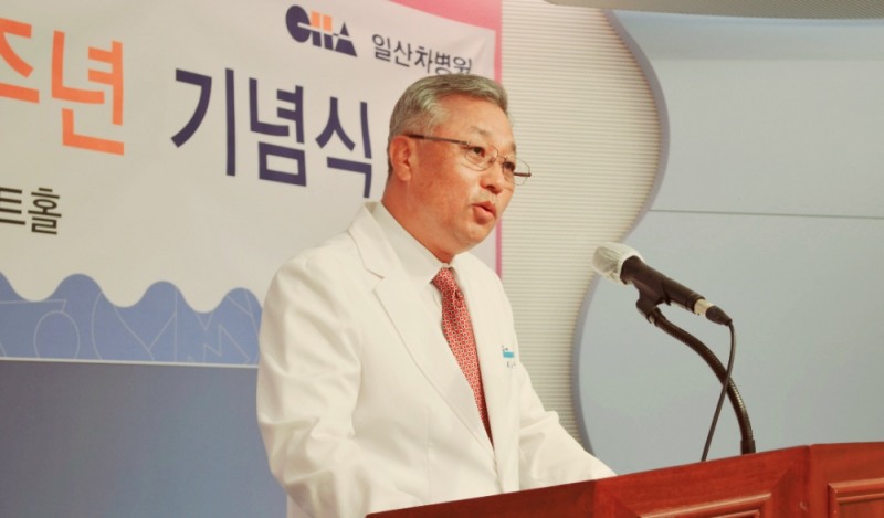 개원 1주년 기념사하는 일산차병원 강중구 병원장