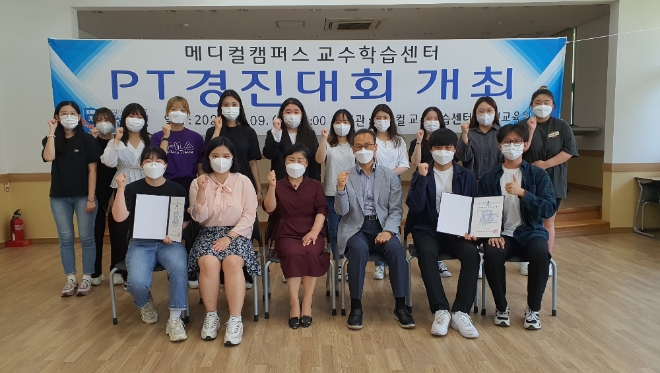 경동대, 호국보훈의 달 기념 PT경진대회